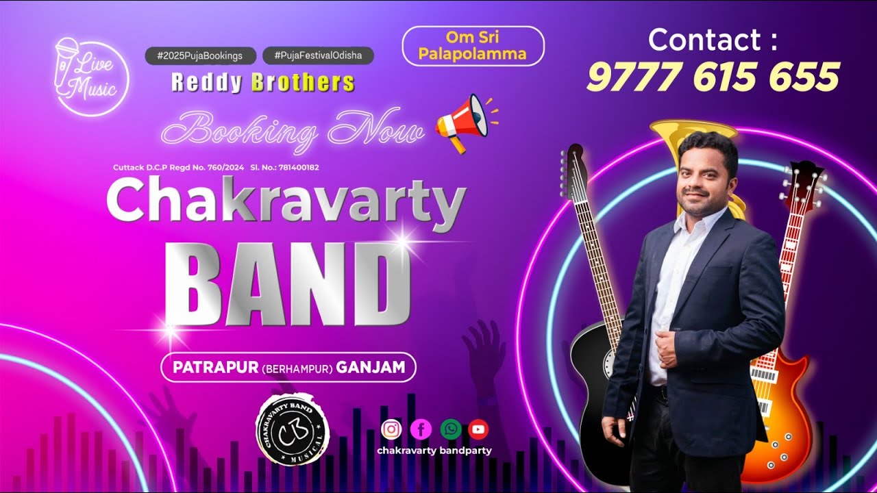 " SAPANARA SAUDAGARA SAXOPHONE 🎷 || Chakravarty Musical Band Rehearsal 🎶 | Saxophone Practice!" 🎹