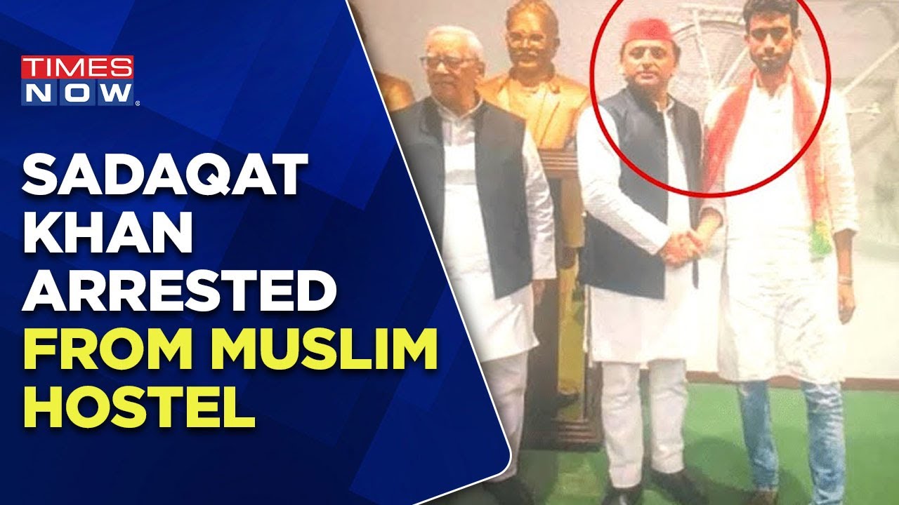 Umesh Pal Murder Case | Sadaqat Khan Arrested From Muslim Hostel In Allahabad University | News