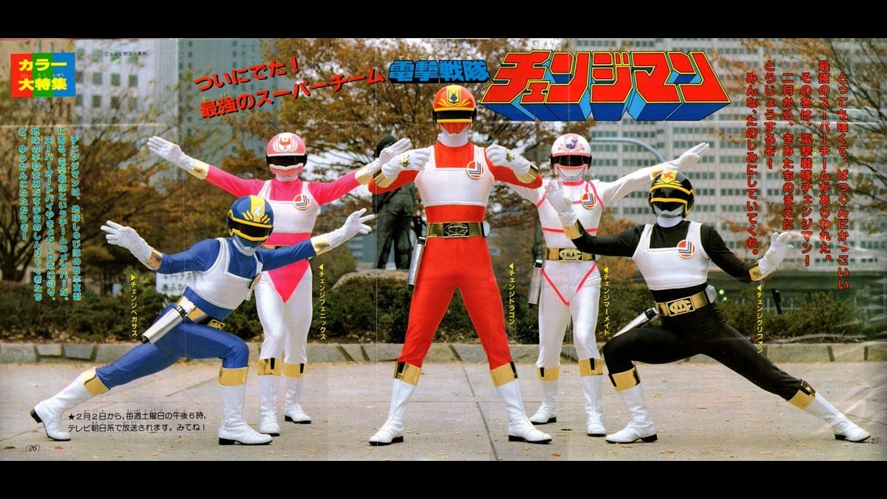 opening theme song Dengeki Sentai Changeman cover english