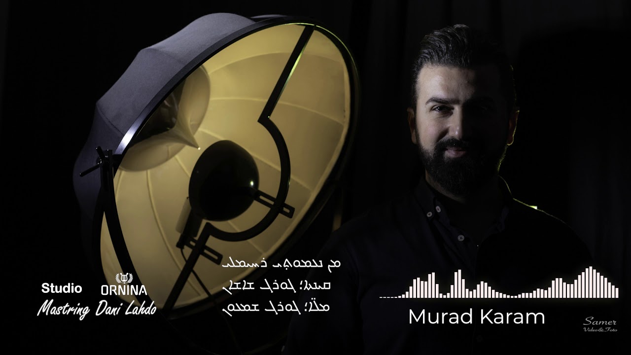 Murad Karam - "Old Syriac Songs" - مراد كرم -اغاني سريانية قديمة