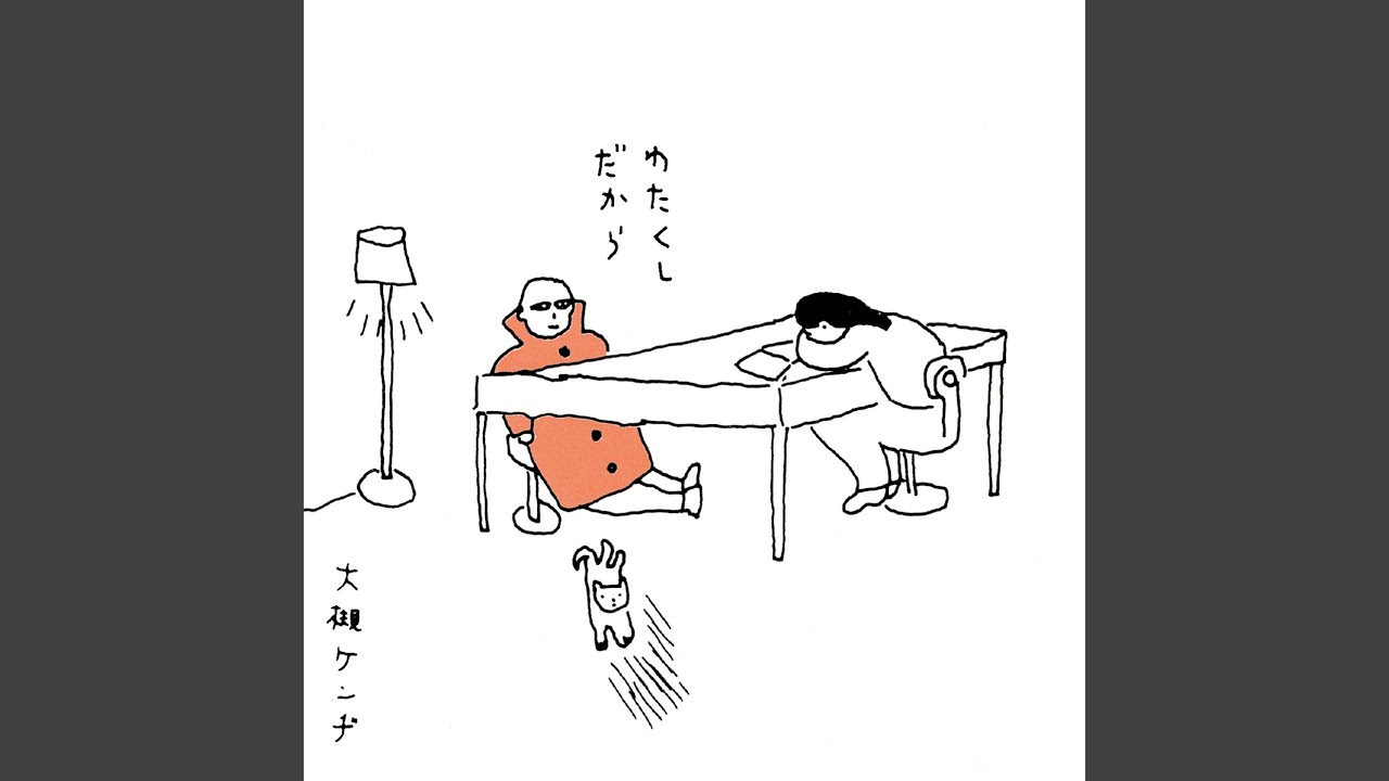 Pukapuka