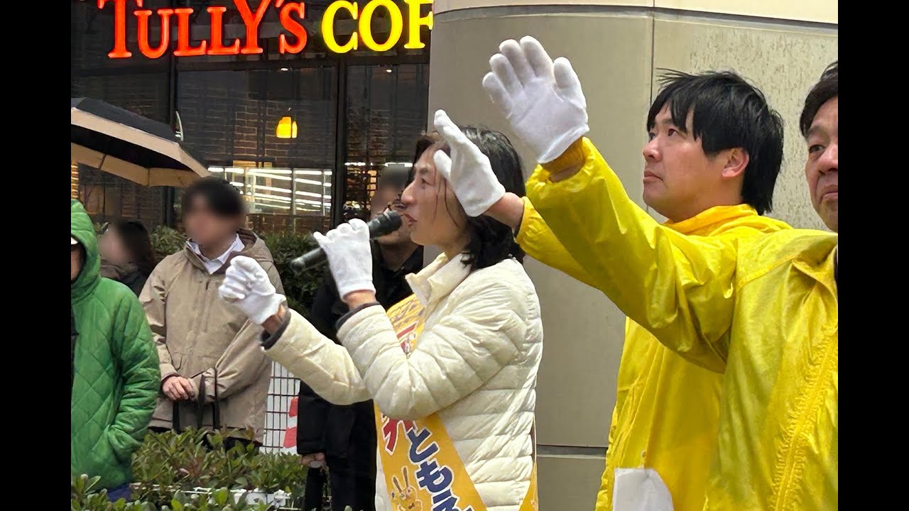 第51回衆議院選挙　愛媛１区　いしいともえ候補　最後の訴え