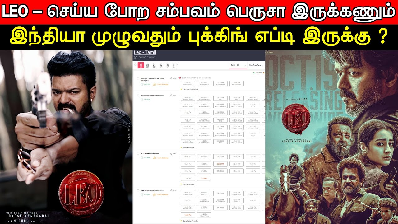 Leo - RAMPAGE MODE | All Over India Booking Status | Thalapathy Vijay
