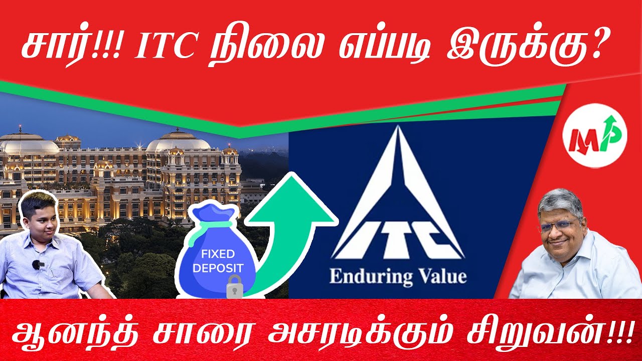ITC நிறுவனத்தை ஆழமாக அலசும் சிறுவன்!!! |Anand srinivasan|