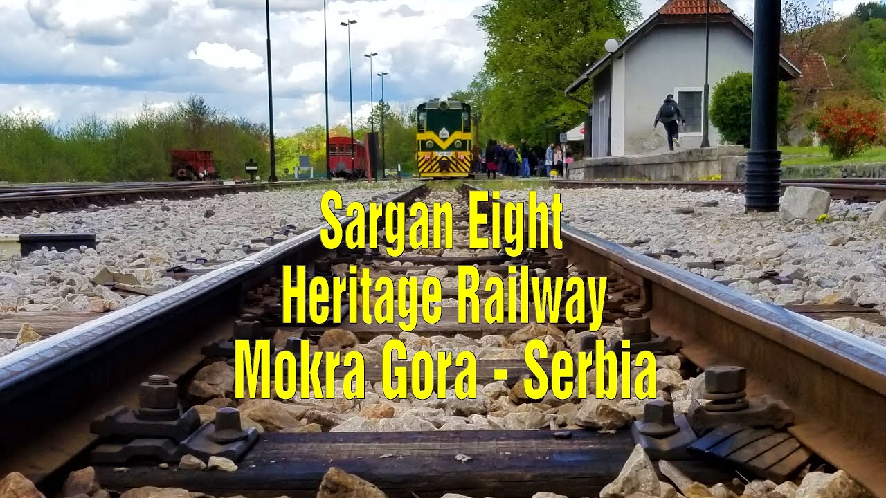 Шарганская восьмерка – Мокра Гора, Сербия.