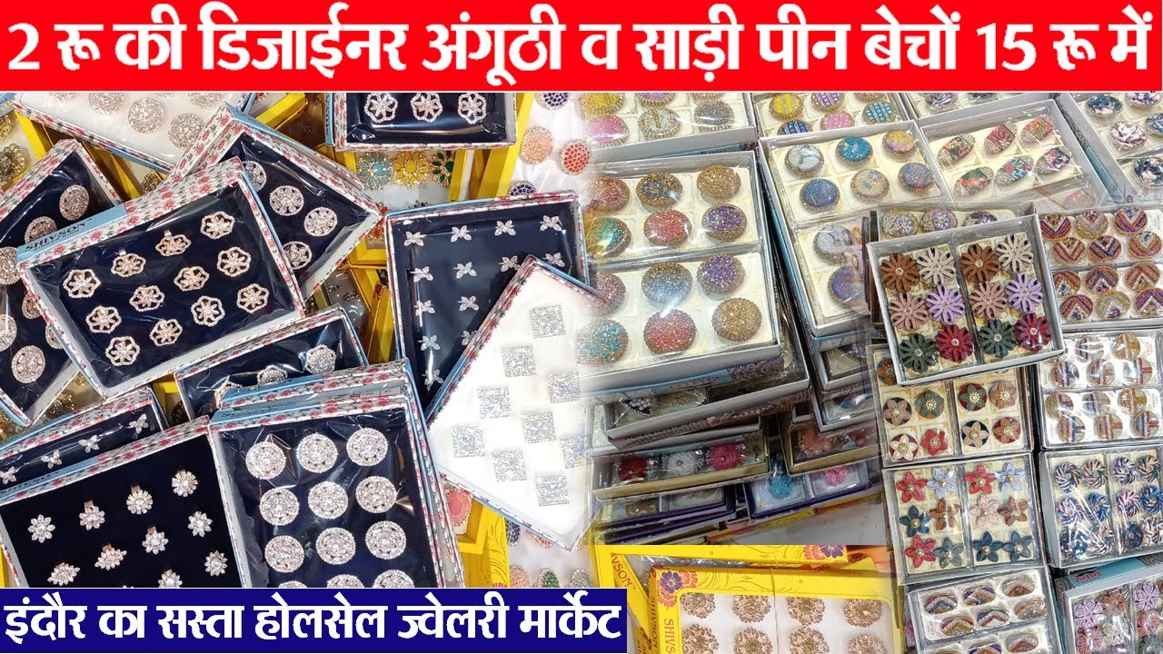 अंगूठी, साड़ी पीन,  indore wholesale jewellery market महिलाएं घर बैठे बनें सफल diamond earrings