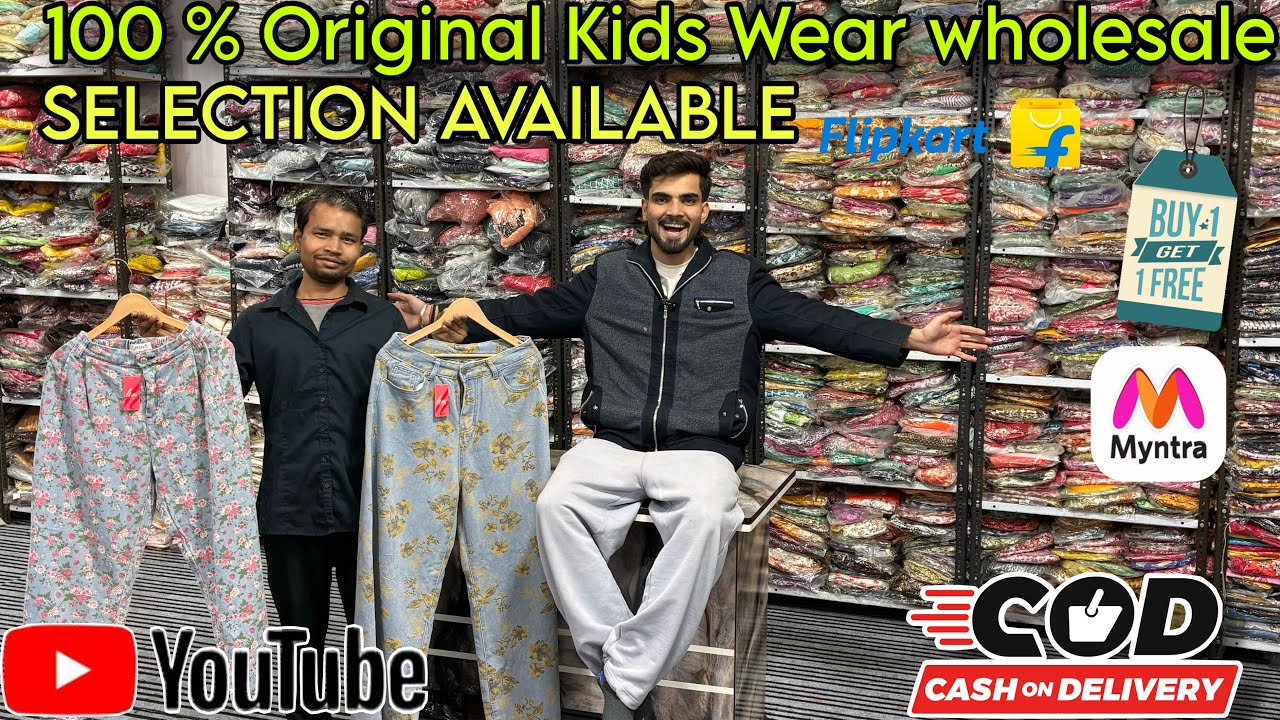 पूरे विश्व में सबसे सस्ता मात्र ₹ 20 में  BRANDED KIDS GARMENTS 😱😱 EXPORT SURPLUS का बाप 😱