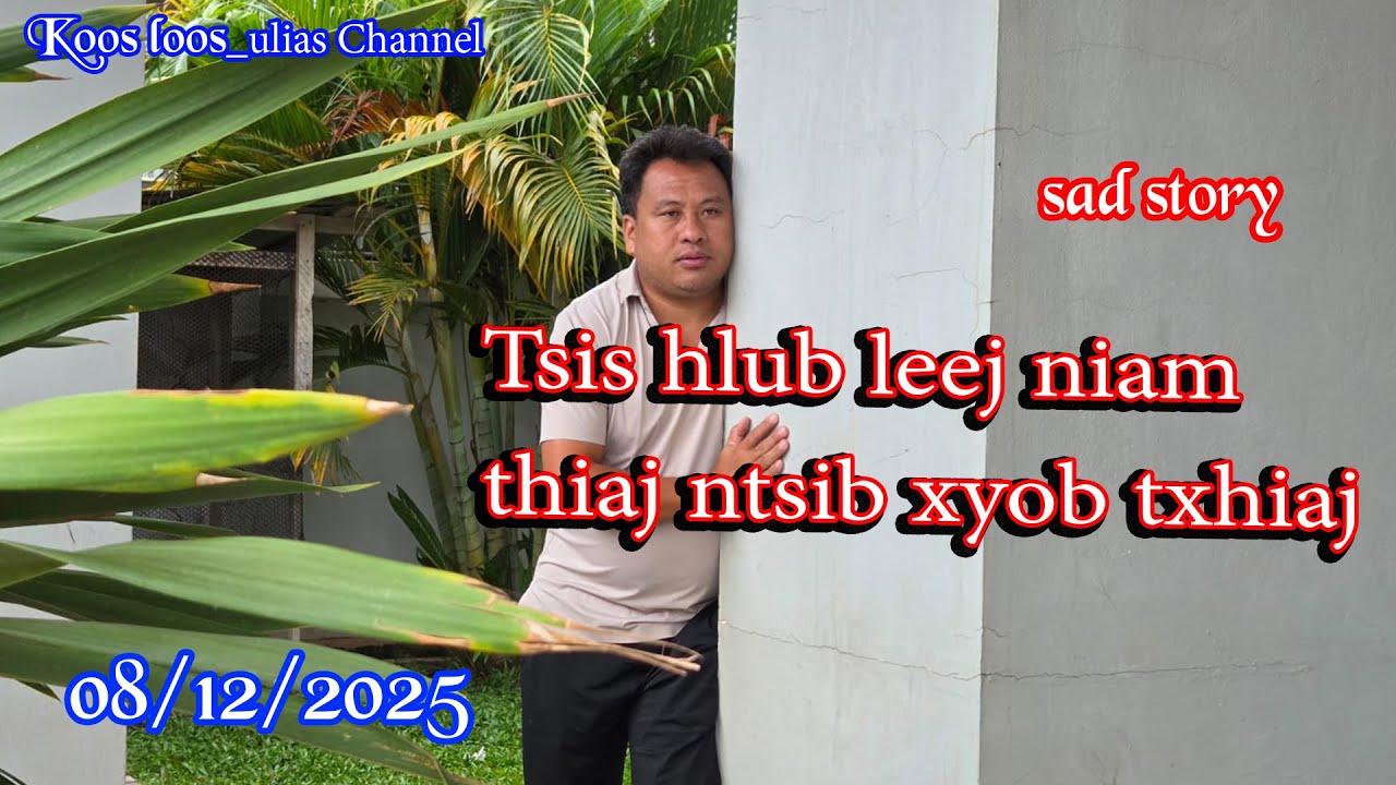 Tsis hlub leej niam thiaj tau xyob txhiaj 08/12/2025