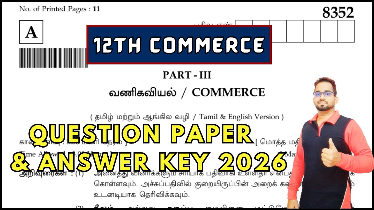 12th Commerce | Public Exam 2026 | Question Paper 2026 | Answer Key 2026 | Important Questions 2026