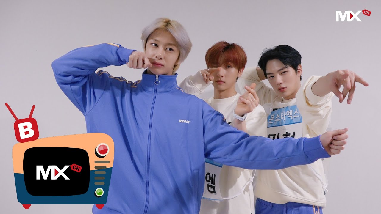 [몬채널][B] EP.159 2020 설특집 아육대