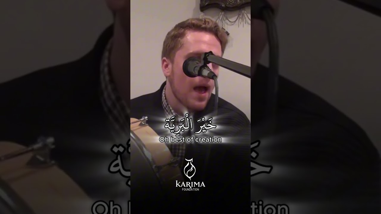 Khairal Bariya    Recited By Sayyidi Mouaz Al Nass
