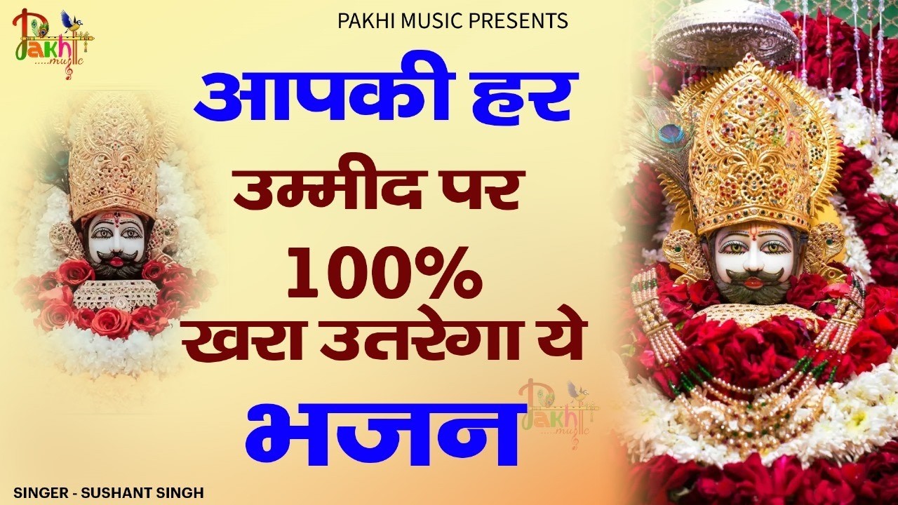 दिल जीत लेंगे राधा रानी के ये भजन !! Radha rani bhajan !! Radha special bhajan 2026 bhajan