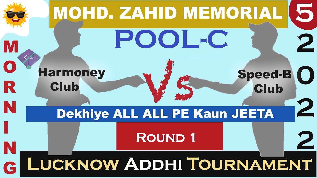 Speed Club Vs Harmoney Club Dekhiye ALL ALL Pe kaun Jeeta Round 1 Day 5 | Addhi Kite Tournament 2022