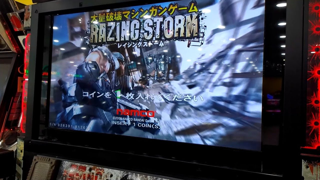[Arcade Play Sample] 2008 Time Crisis : RAZING STORM / 레이징 스톰