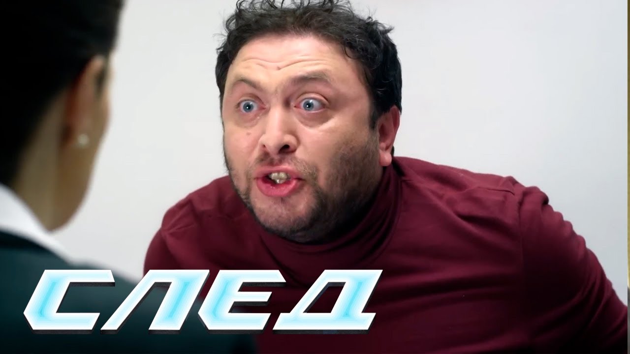 СЛЕД 2024: Пуля-дура