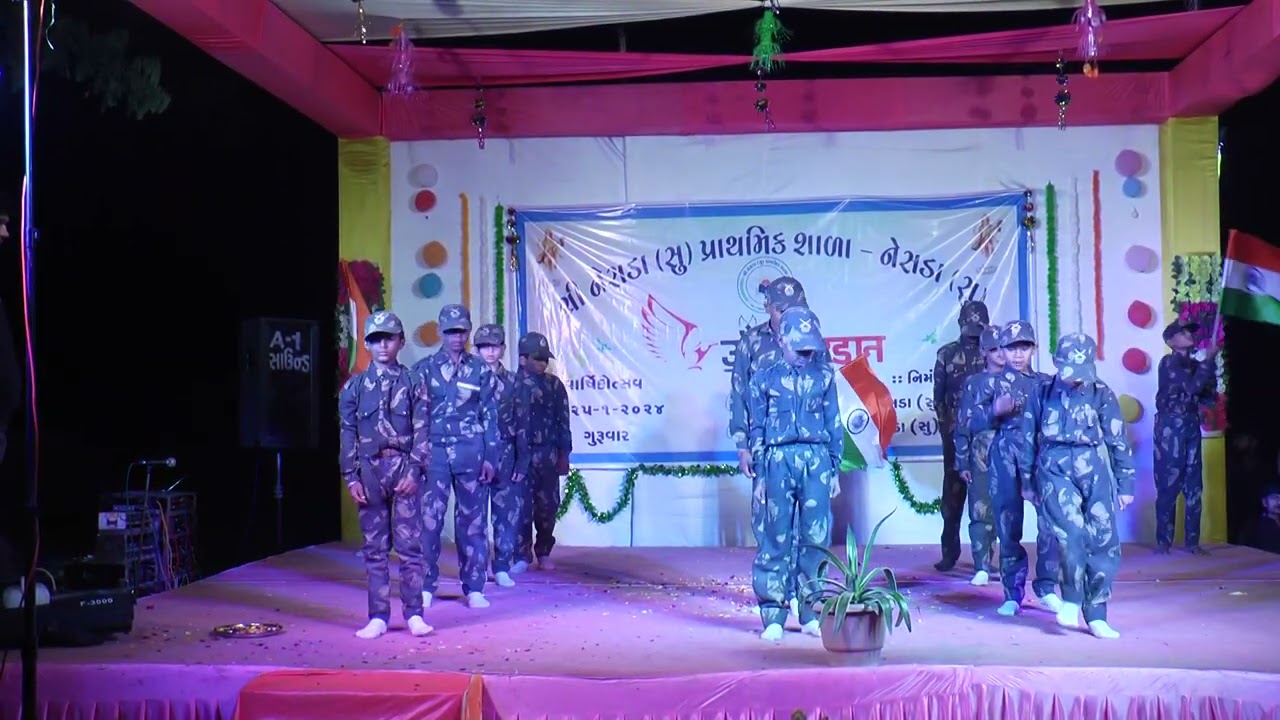દેશ ભક્તિ ગીત