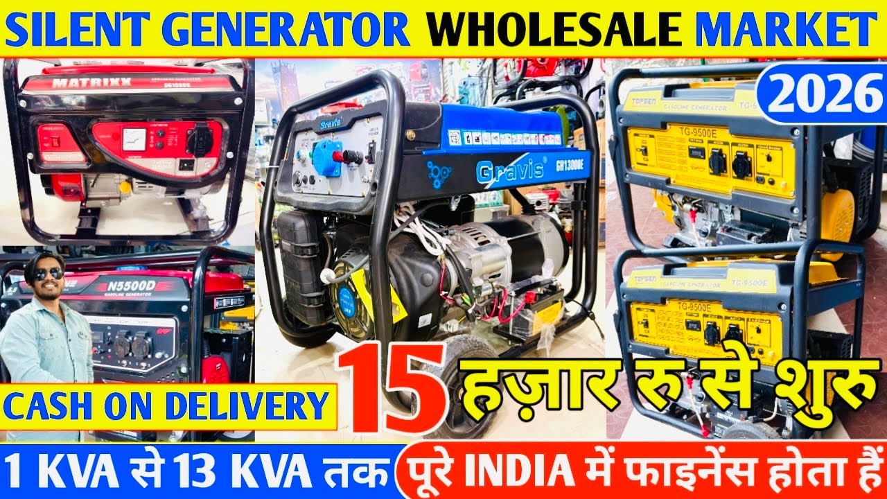 Silent Generator Market | Silent Generator Ranchi | Wholesale Silent Generator 2026 | Jharkhand 