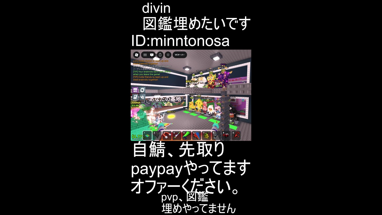 div㏌基地めざします。