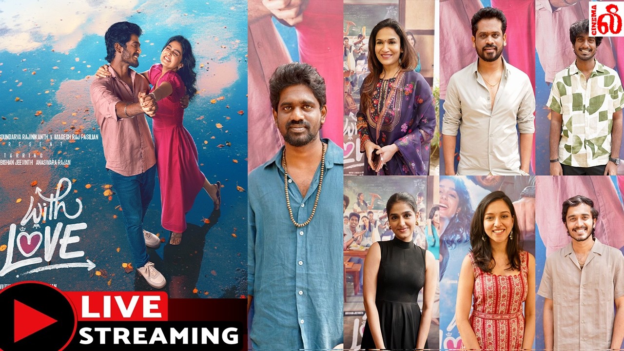 🔴 LIVE :  With Love Thanks Meet | Soundarya Rajinikanth | Abishan Jeevinth | Anaswara Rajan