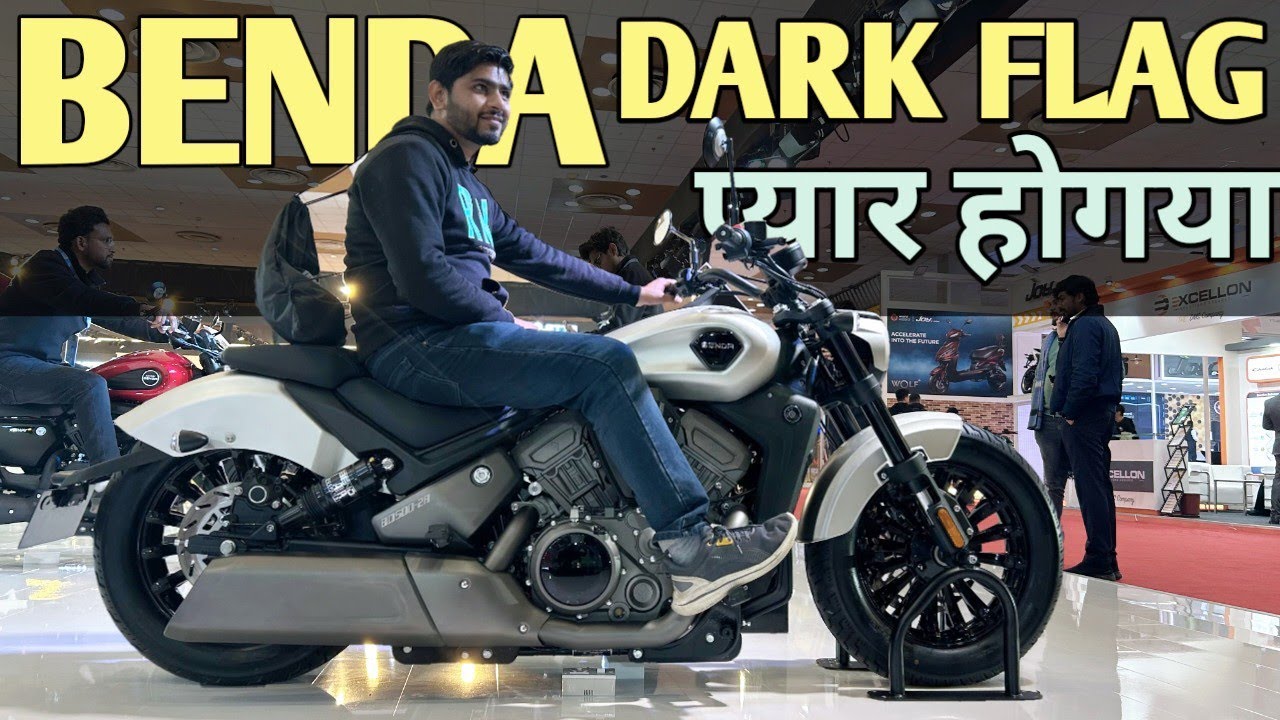 Benda Dark Flag Premium Cruiser Bike | Engine Specs & All Details | PoweronTorque