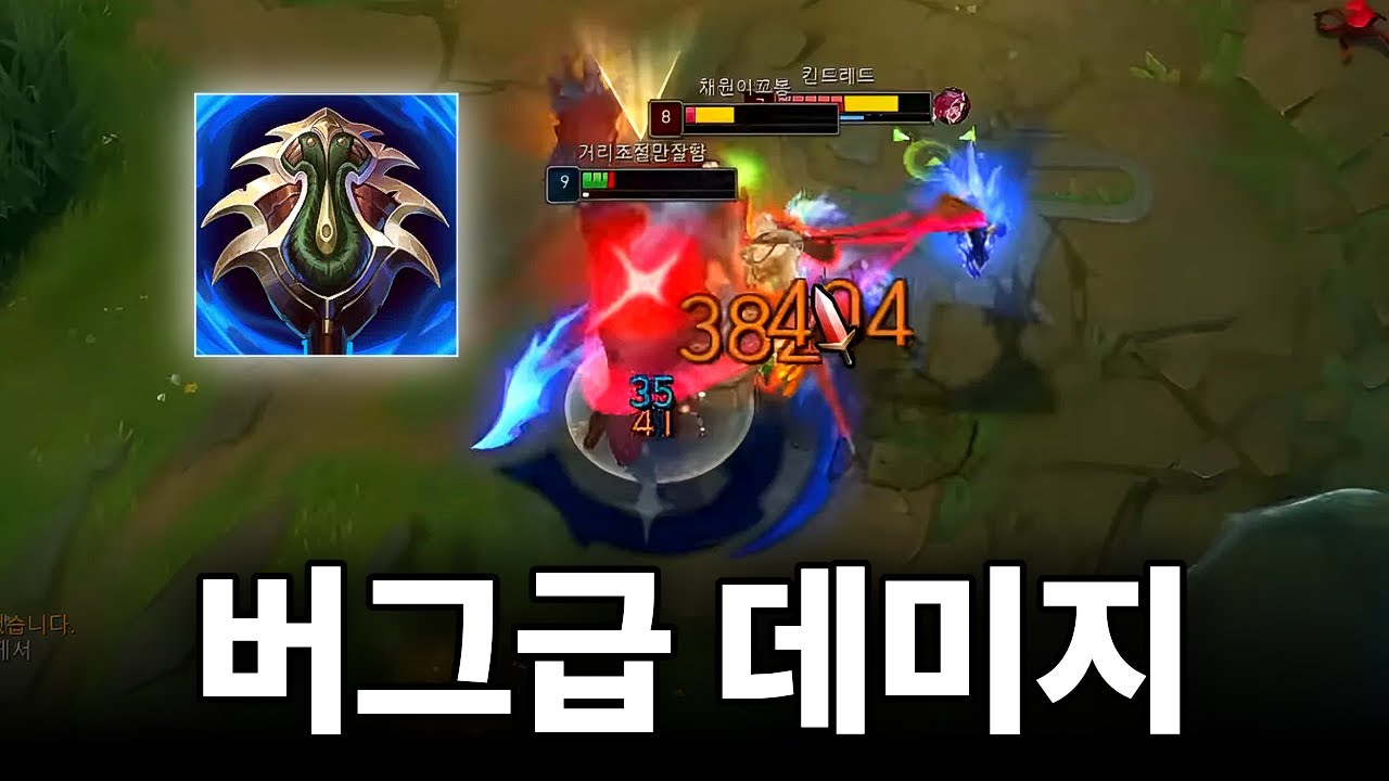 평범한 나르에 질렸다면? 딜뽕 