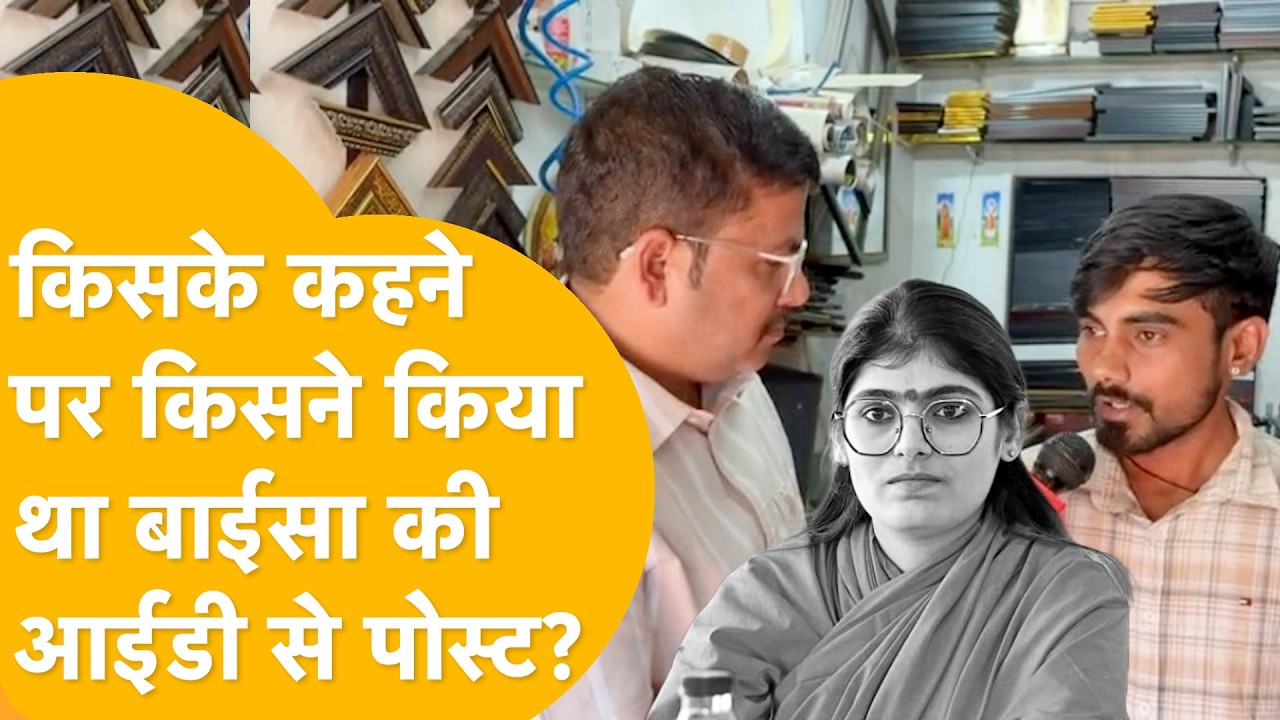 मौत वाला पोस्ट किसके कहने पर? Prem Baisa की मौत के वक्त मौजूद भोमाराम का Exclusive खुलासा!