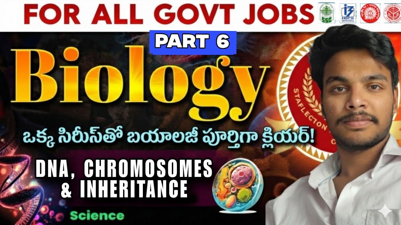 General Science - Biology |Part 6| Telugu | For All Govt Exams |బయాలజీ స్కోర్ పెంచే మాస్టర్ సిరీస్!