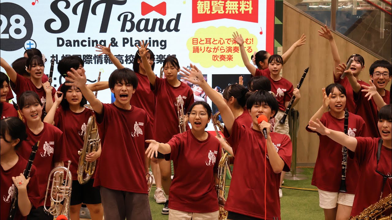 SITBand Team Red29th▶︎ 2025.06.28ていねっていいね！イオンっていいね！第34回定演チケ販ライブ1回目