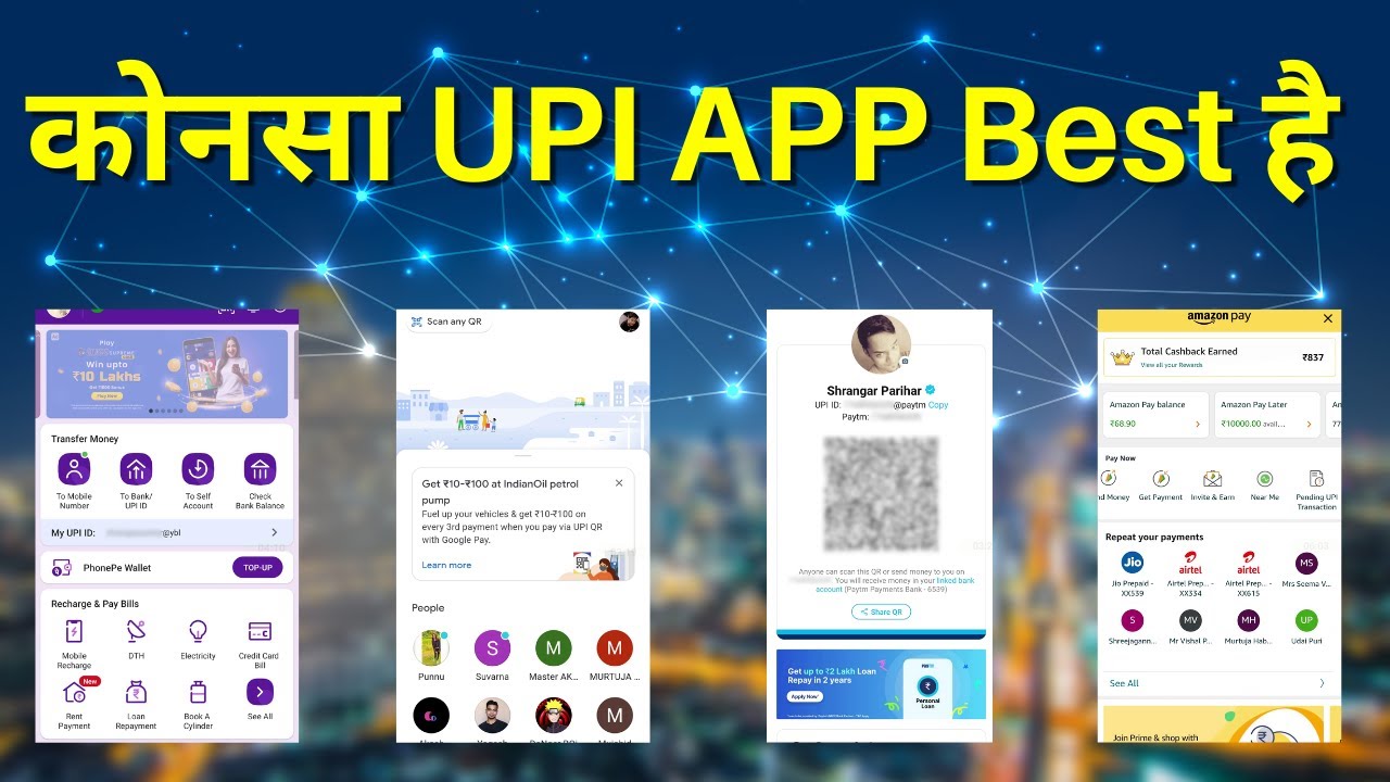 Comparison Of Best UPI Application For Android Phone | Features and Usability Explained in Hindi