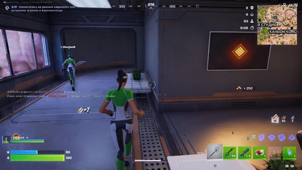 Fortnite_20260130223302