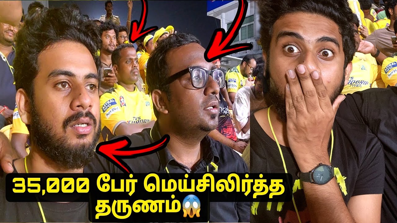 35,000 பேர் மெய்சிலிர்த்த தருணம்😱 CSK vs RCB ipl 2024| Dhoni - Kholi | IPL vlog travel Tamil-kavin