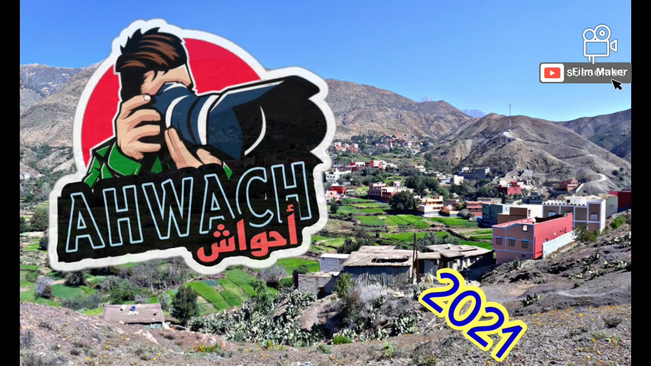 جديد تكروبيت 2021 jadid tagroupit 2021
