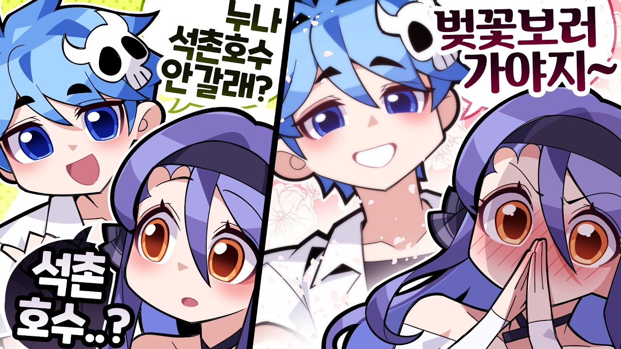 요즘따라 브레이크가 없는 이 남자