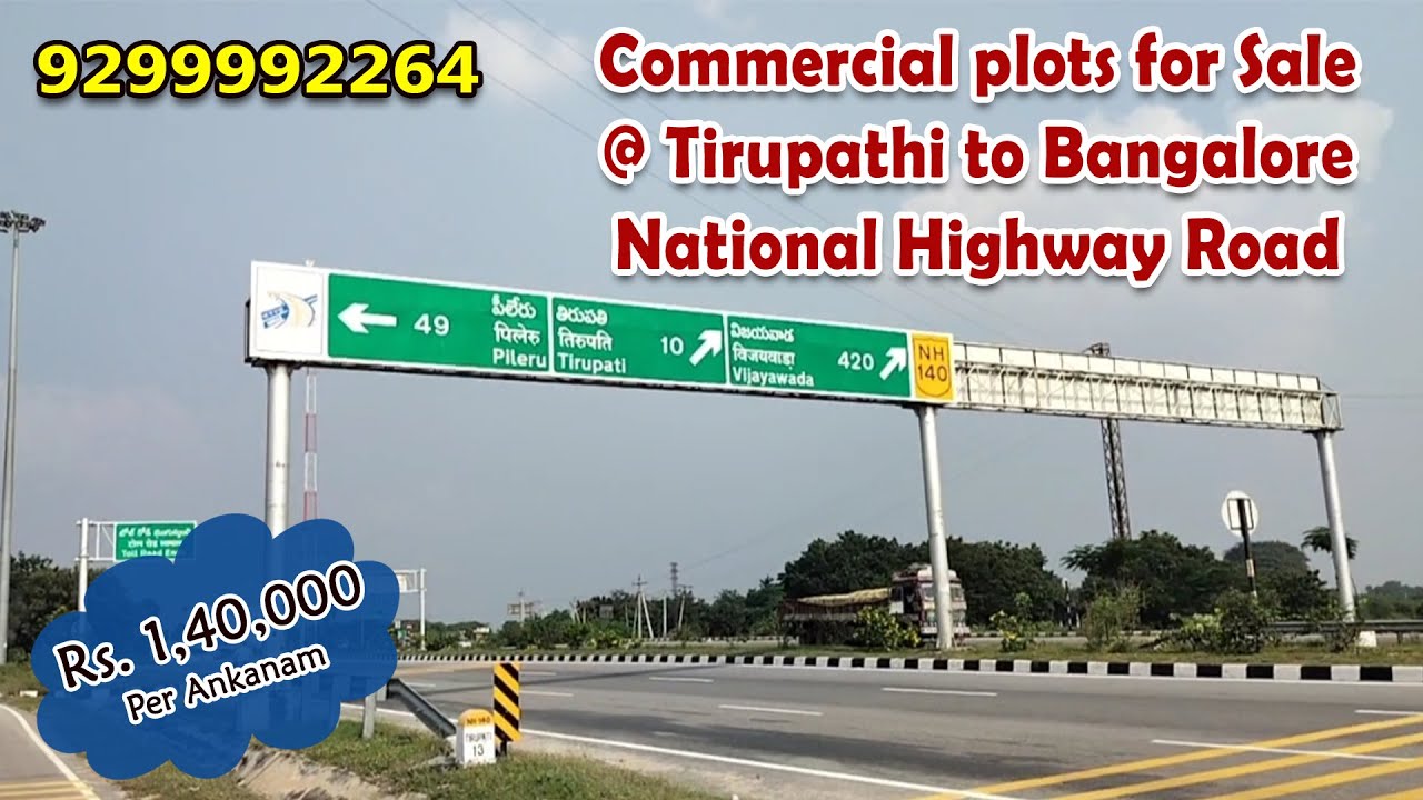Commercial plots for Sale @ Tirupati-Bangalore National Highway #commercialrealestate #tirupatiplots