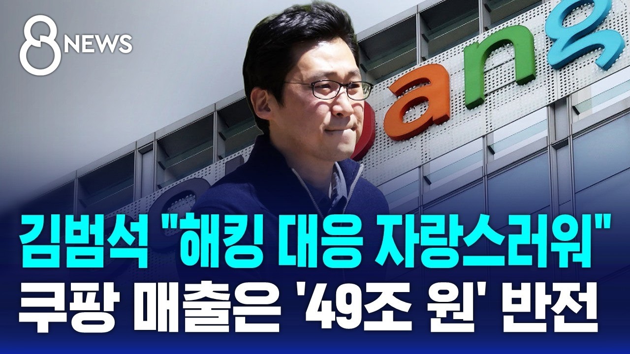 김범석 