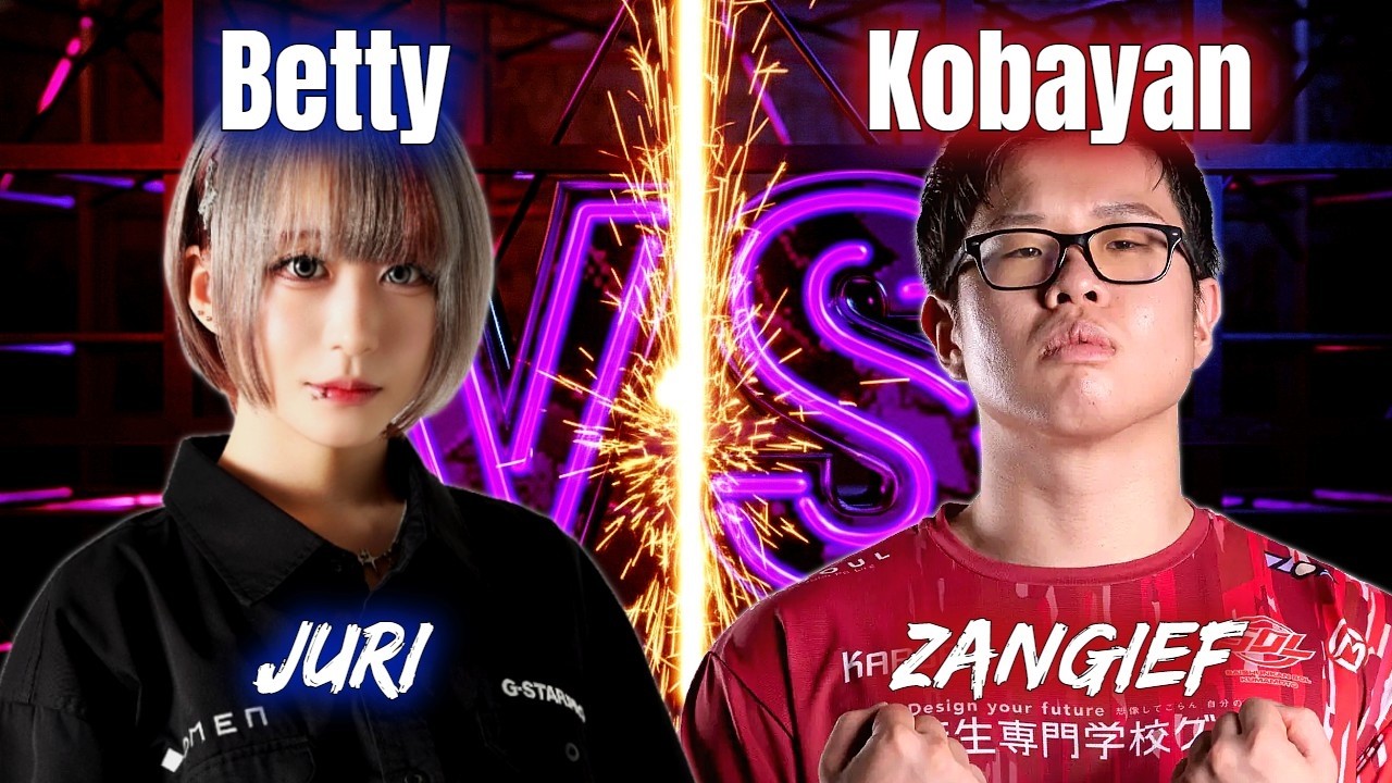 SF6 スト6 リプレイ | Betty (べてぃ) Juri vs Kobayan (こばやん) Zangief – Pro Match