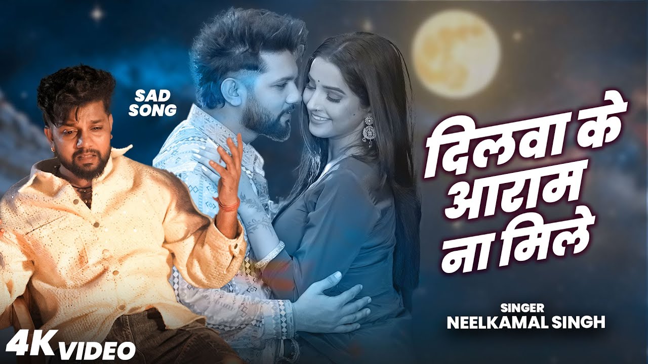 Video | 