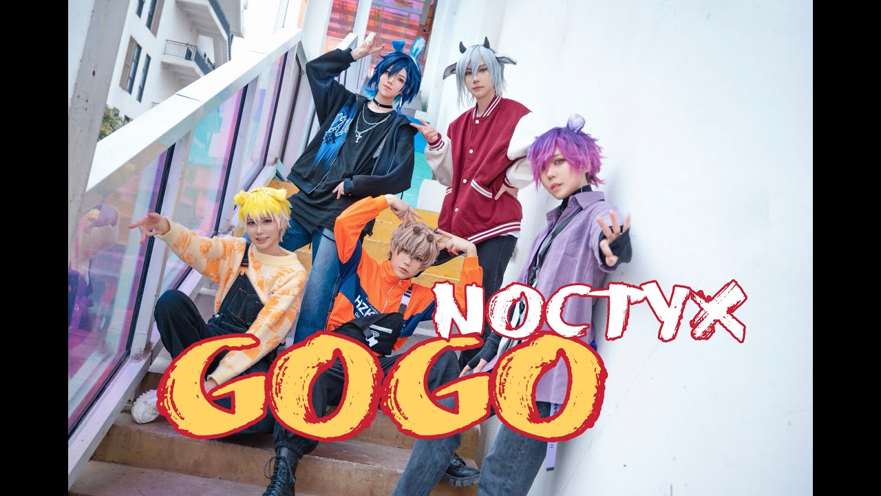 【NIJISANJI EN】Noctyx「GOGO」 踊ってみた【コスプレ】