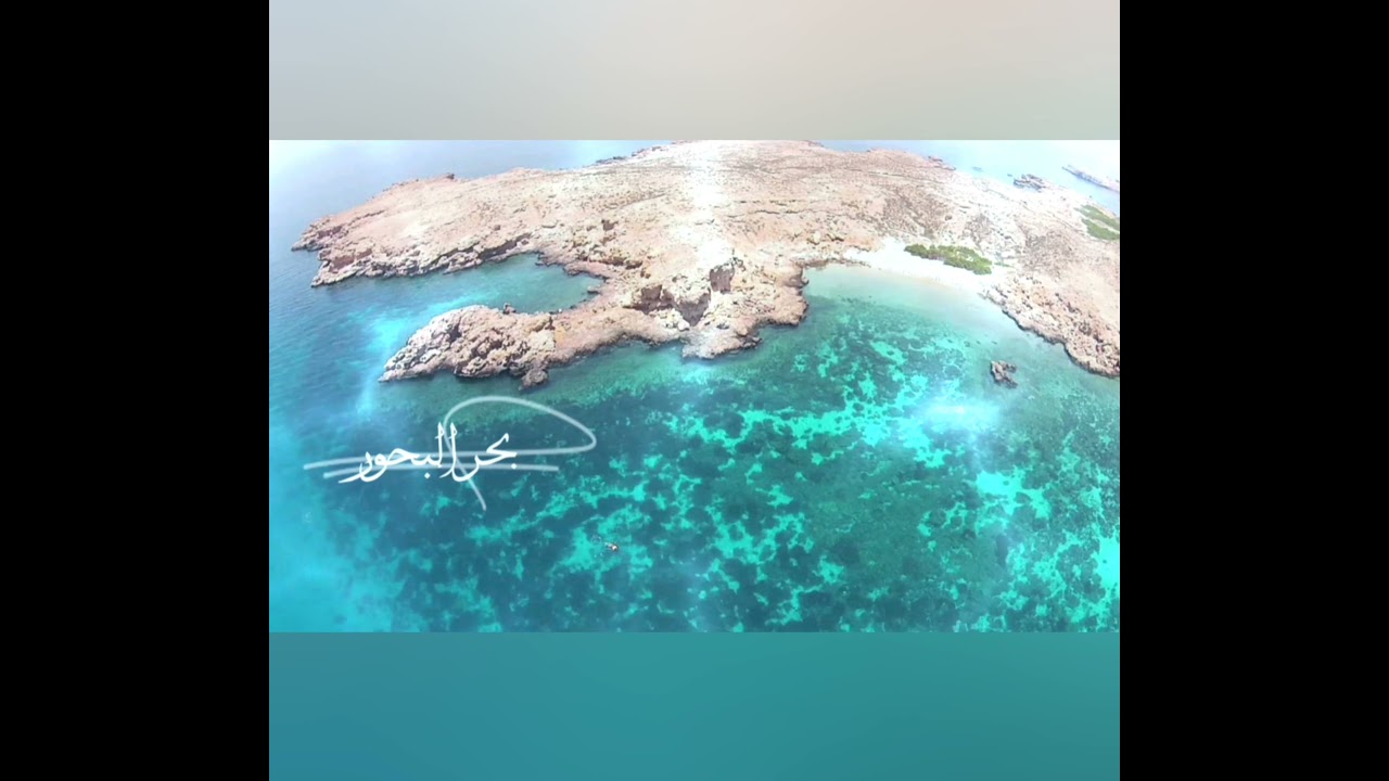 شلة البغاام...شرح