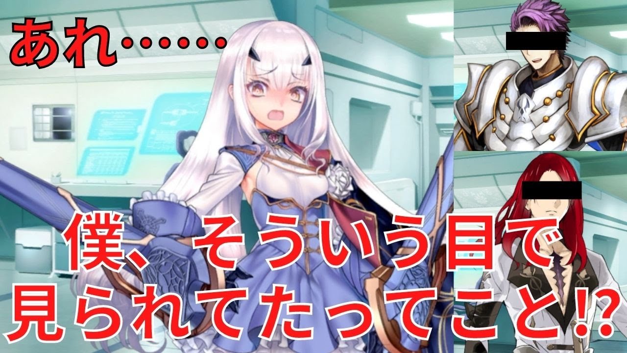 【FGO】メリュジーヌ(妖精騎士ランスロット) &rArr;ランスロット「陛下に僕、そういう目で見られてたってこと⁉」 マイルーム会話【Fate/Grand Order】