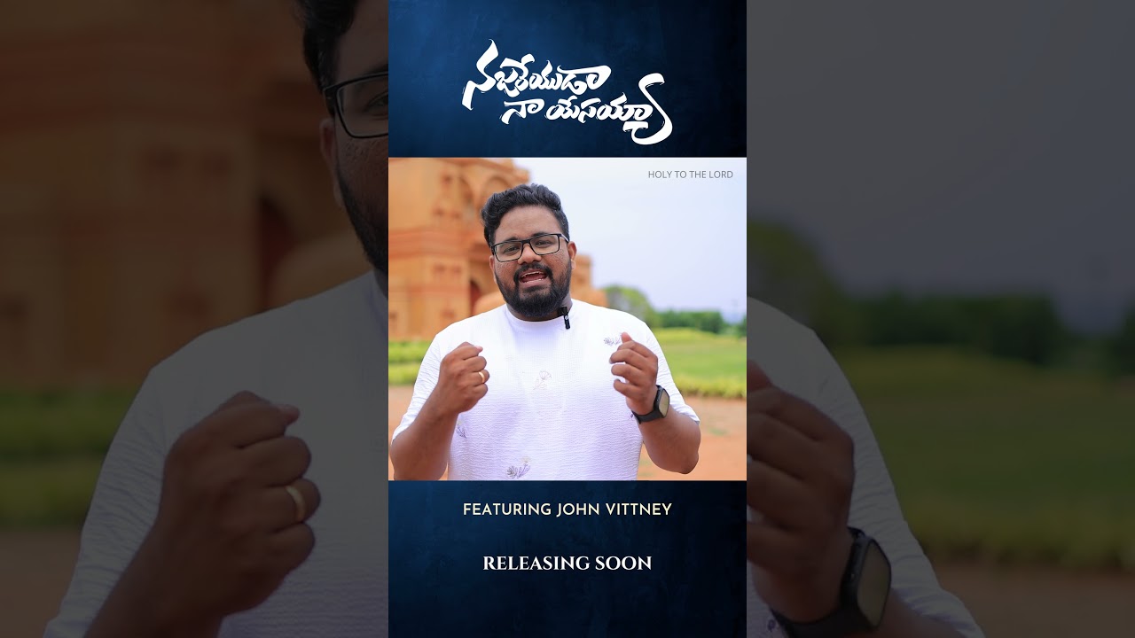 #johnvittney  #NazareyudaNaYesayya John Vittney Byte | Holy To The LORD