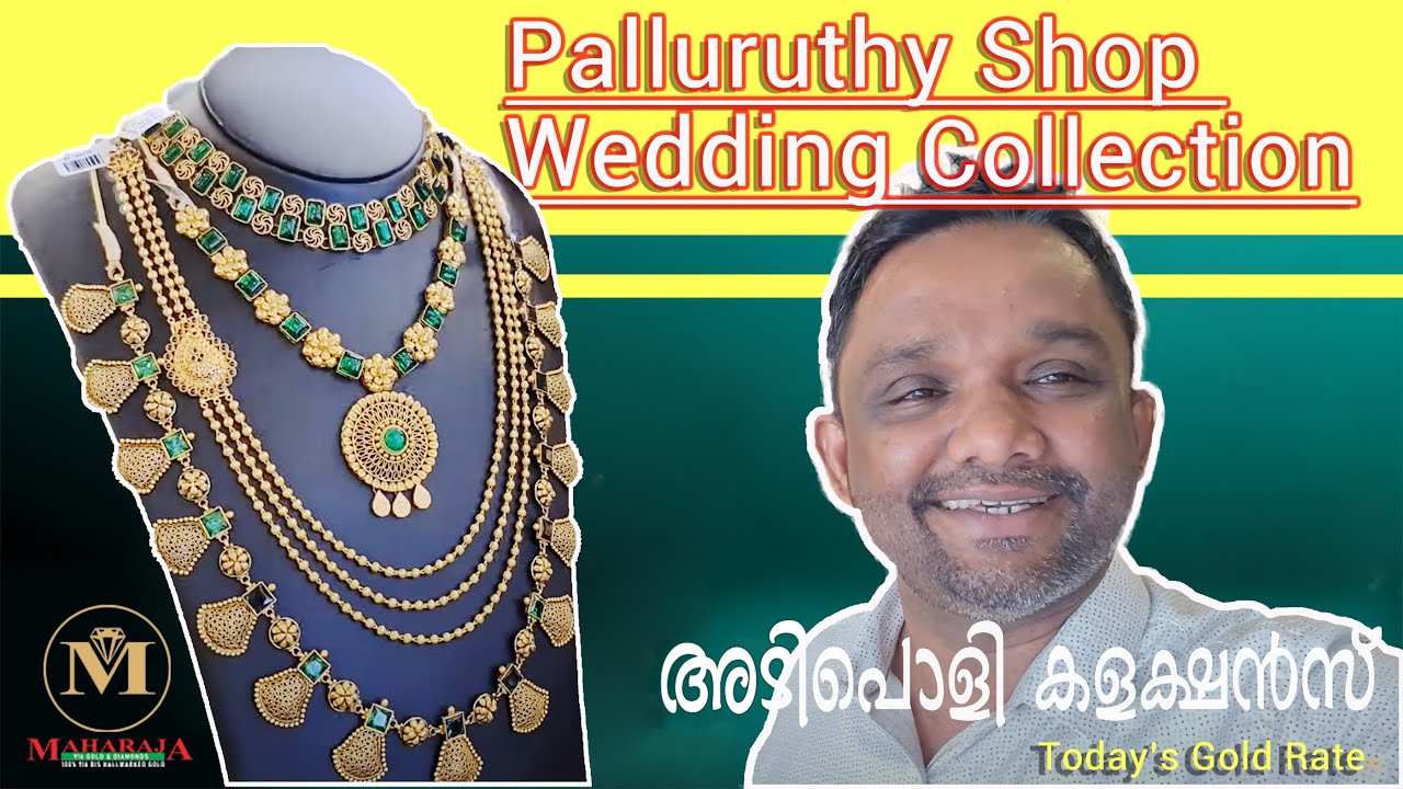 Palluruthy shop wedding collection  👍 Maharaja gold and diamonds👍 #gold #diamond #lightweight