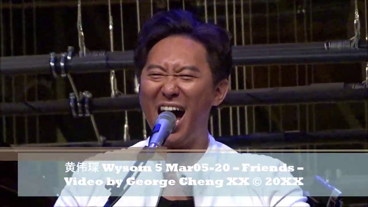 黄伟琛 Wysom 5 Mar05 20 &ndash; Friends