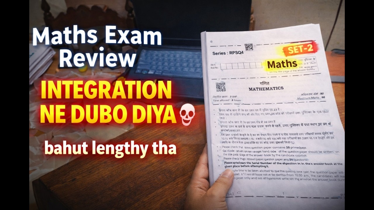Maths Ka Paper Itna Lengthy Tha… Integration Ne Maar Di 😭 | CBSE class 12