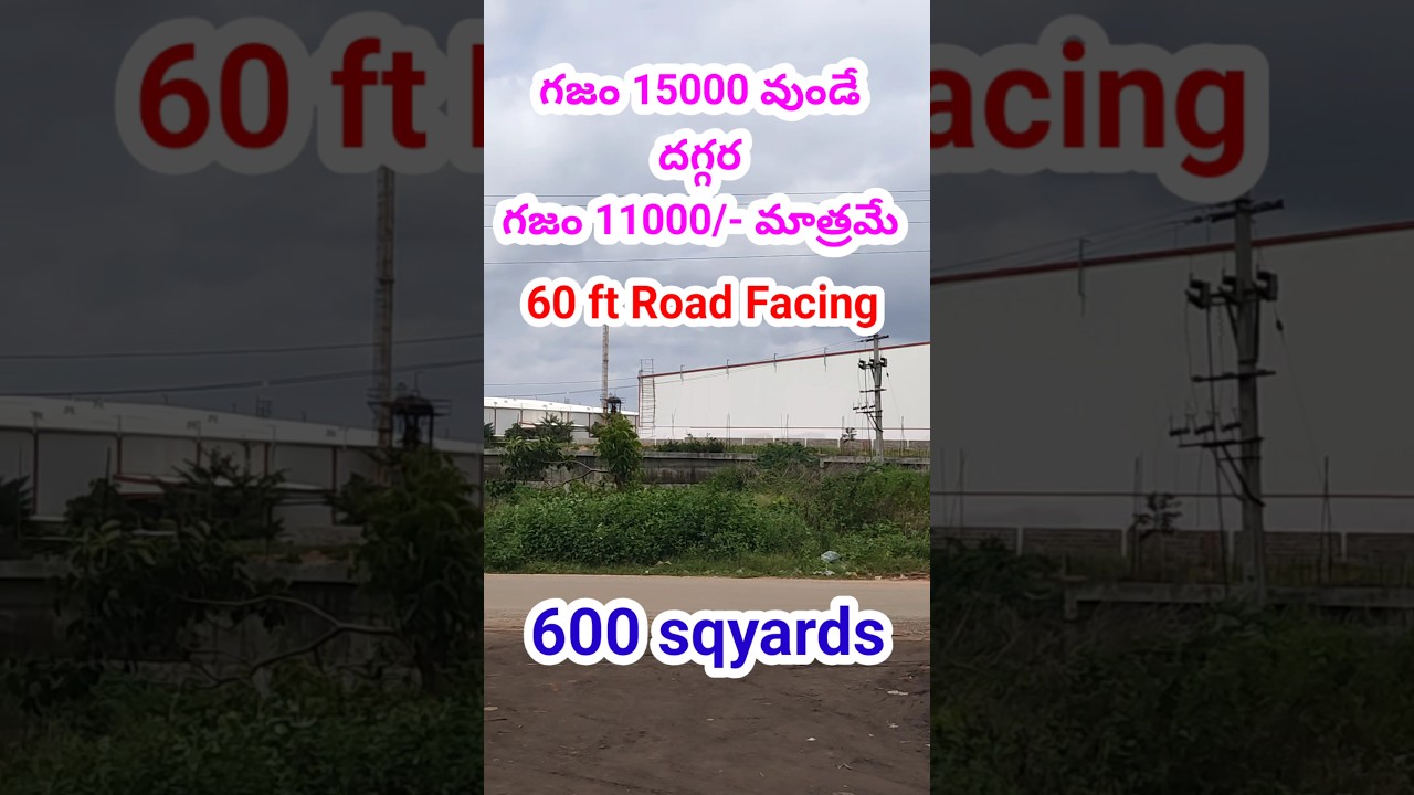 11 వేలకే గజం ప్లాట్లు | Direct Land Owner | Open Plots For Sale Near Kothur Shamshabad Hyderabad