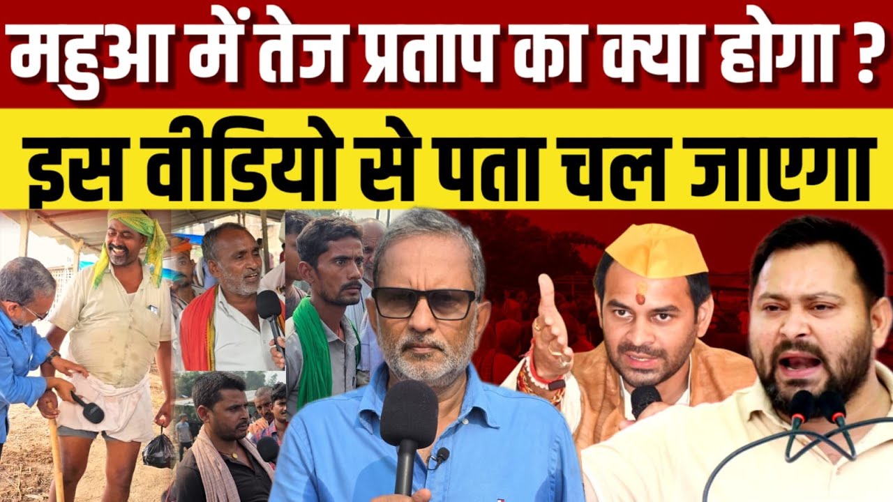 Ep-48: Tejashwi Yadav Vs Tej Pratap: दो भाईयों की लड़ाई में कौन जीतेगा  ? || Ajit Anjum