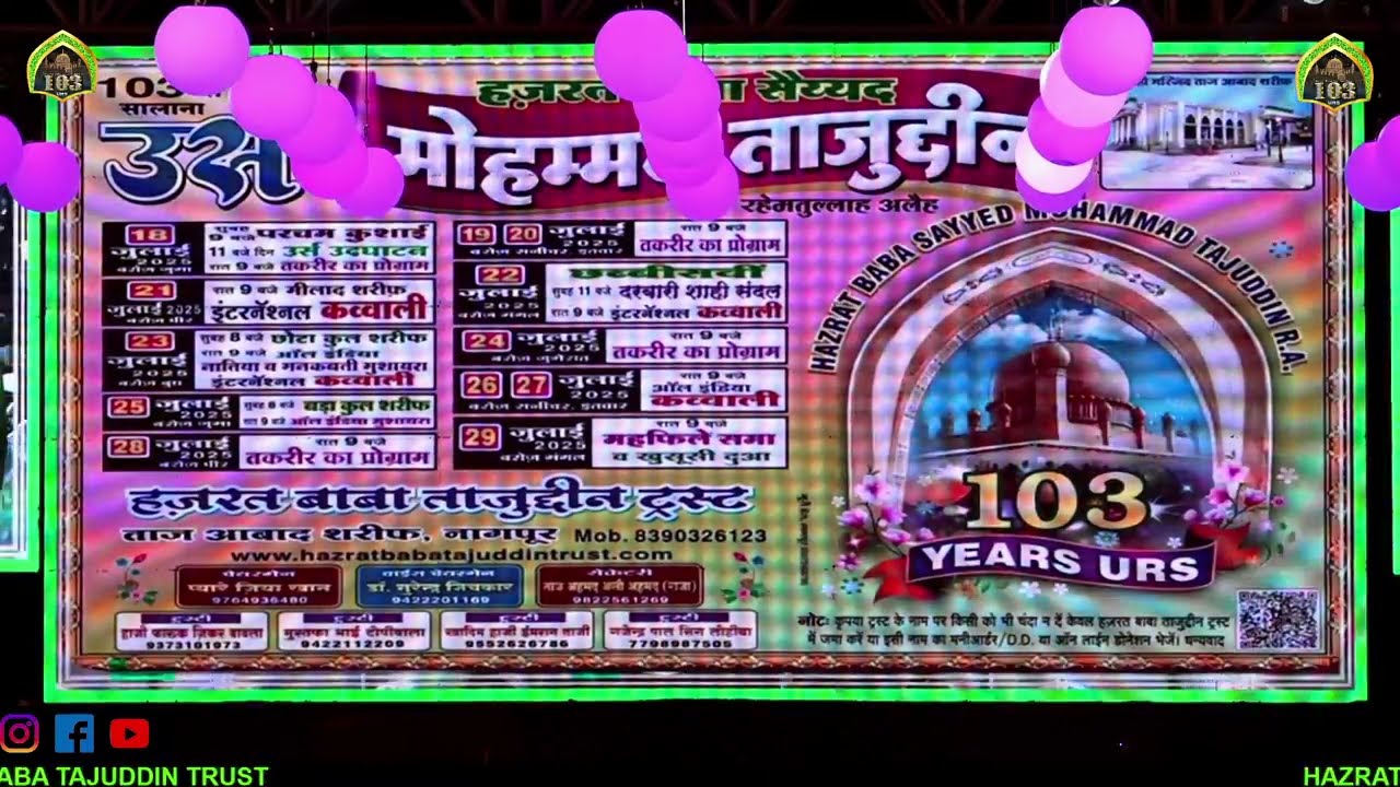 HAZRAT BABA TAJUDDIN TRUST, NAGPUR