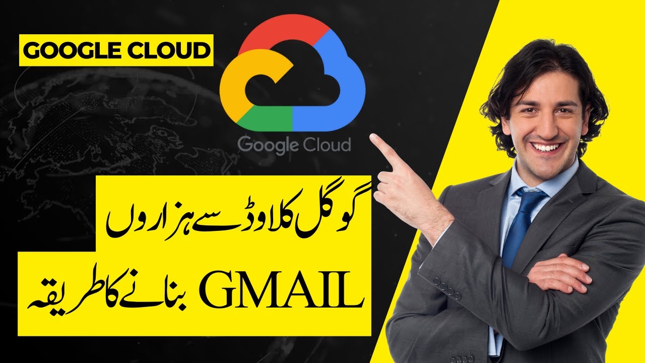 Google Cloud Skills Boost Ultimate Gmail Account Trick 2023 || Google Cloud Workspace ||