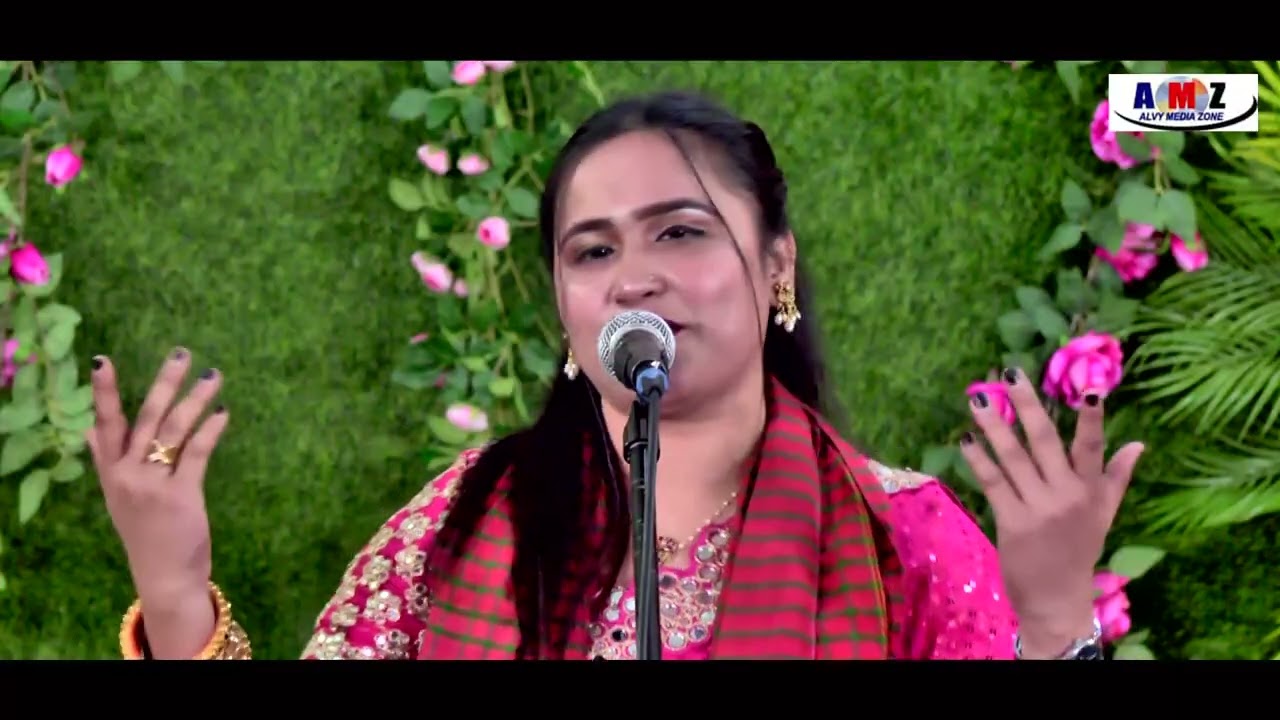 Singir = Ruma Deewan