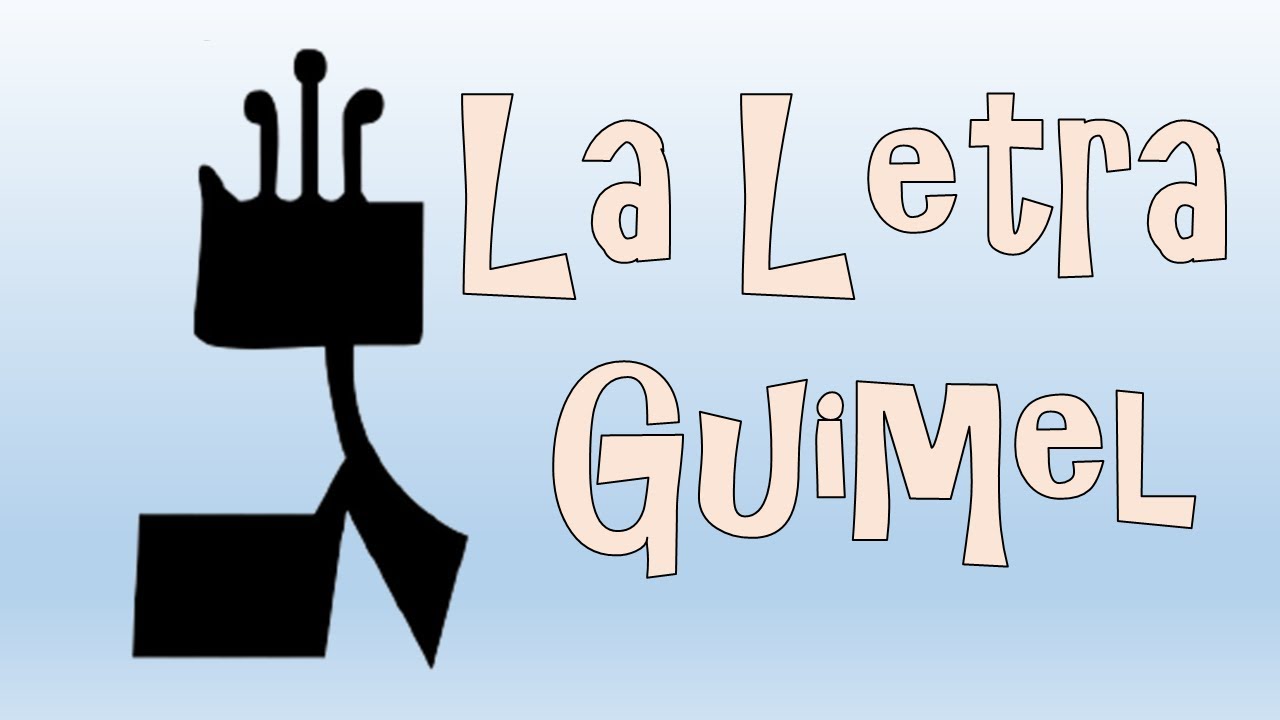 La letra Guimel. Alfabeto Hebreo.